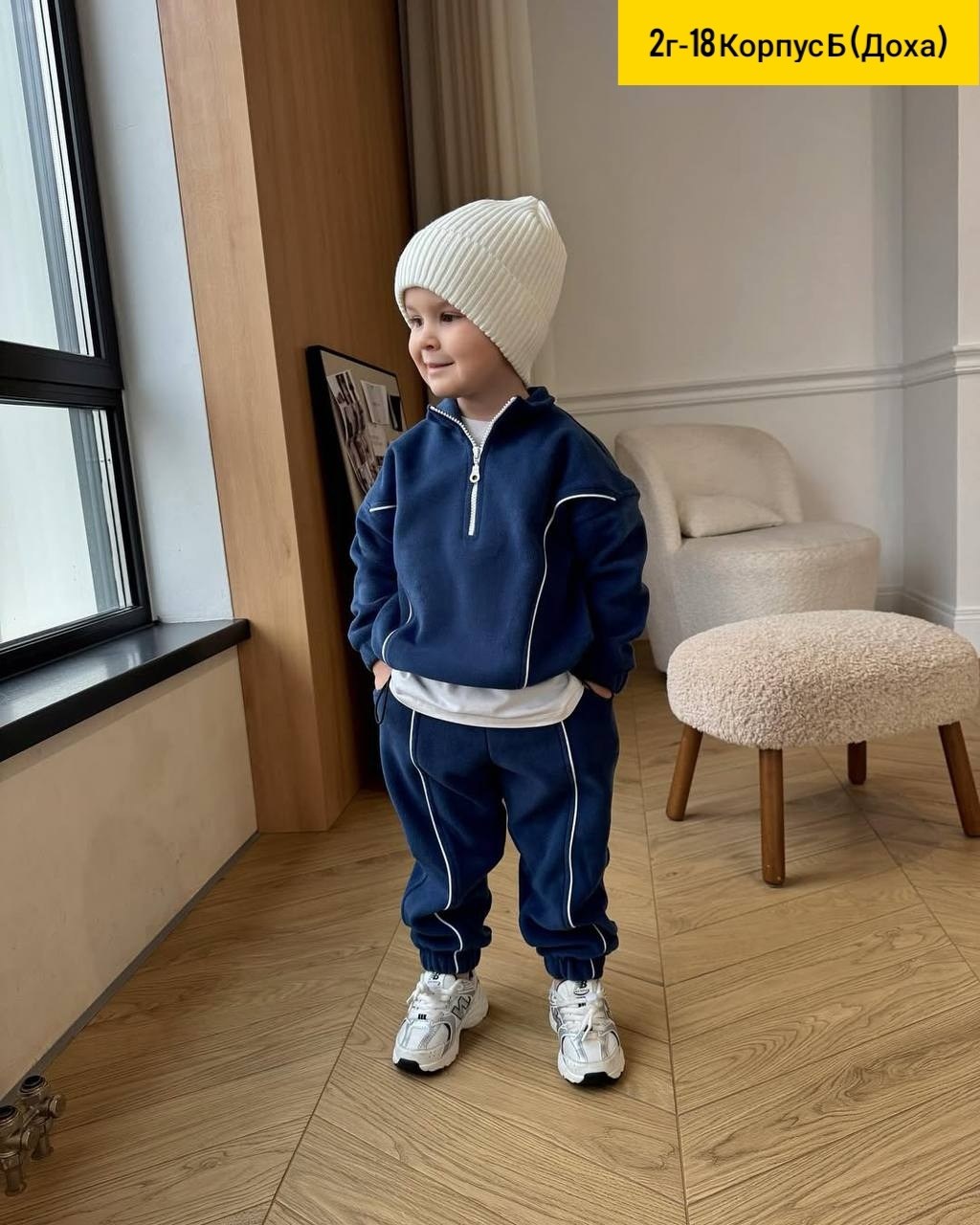 флисовый костюм детский,флисовые костюмы,детский костюм теплый,одежда для малыша,теплый костюм для малыша