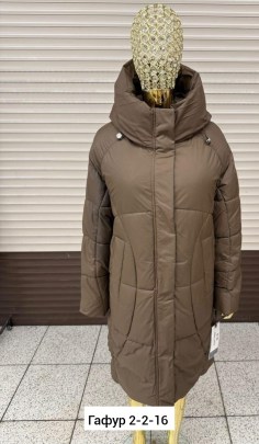 Верхняя одежда