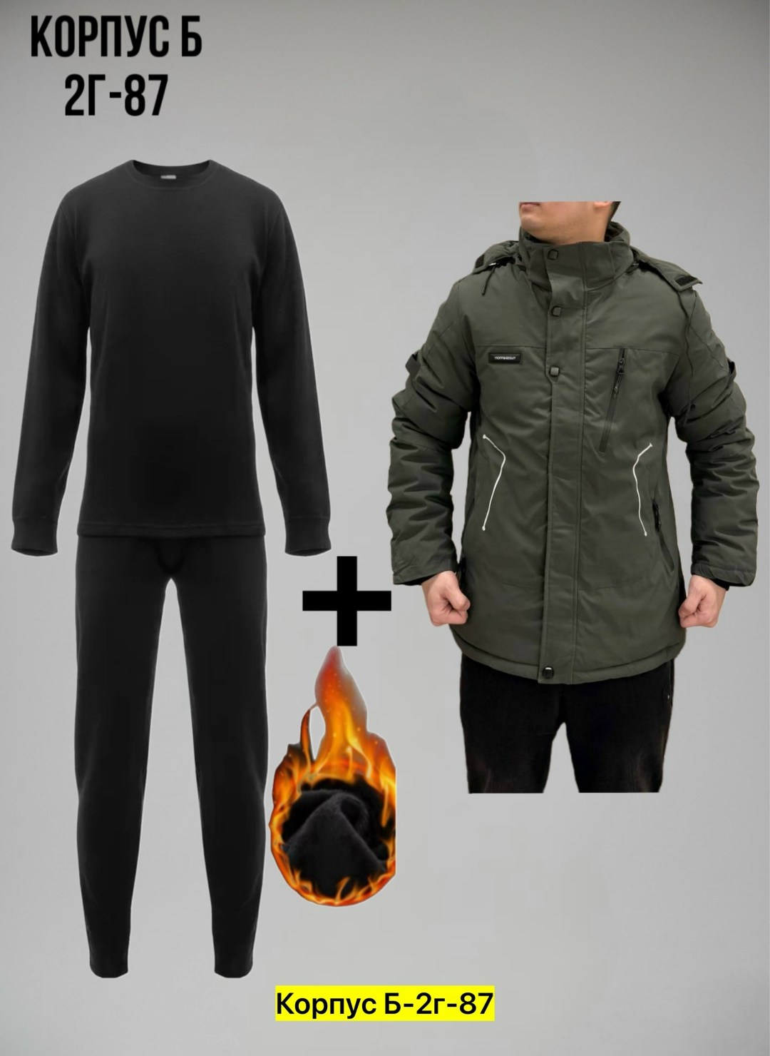 мужской зимний костюм,мужская зимняя одежда,спортивные костюмы мужские,куртка мужскaя демисезонная