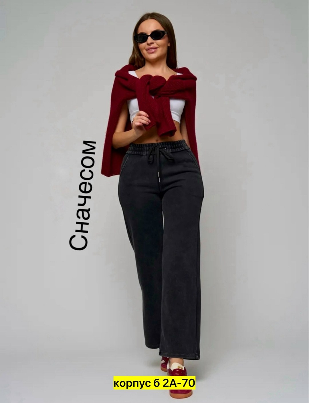 спортивные брюки женские,женские брюки,брюки женские палаццо,штаны джинсы,женские широкие брюки