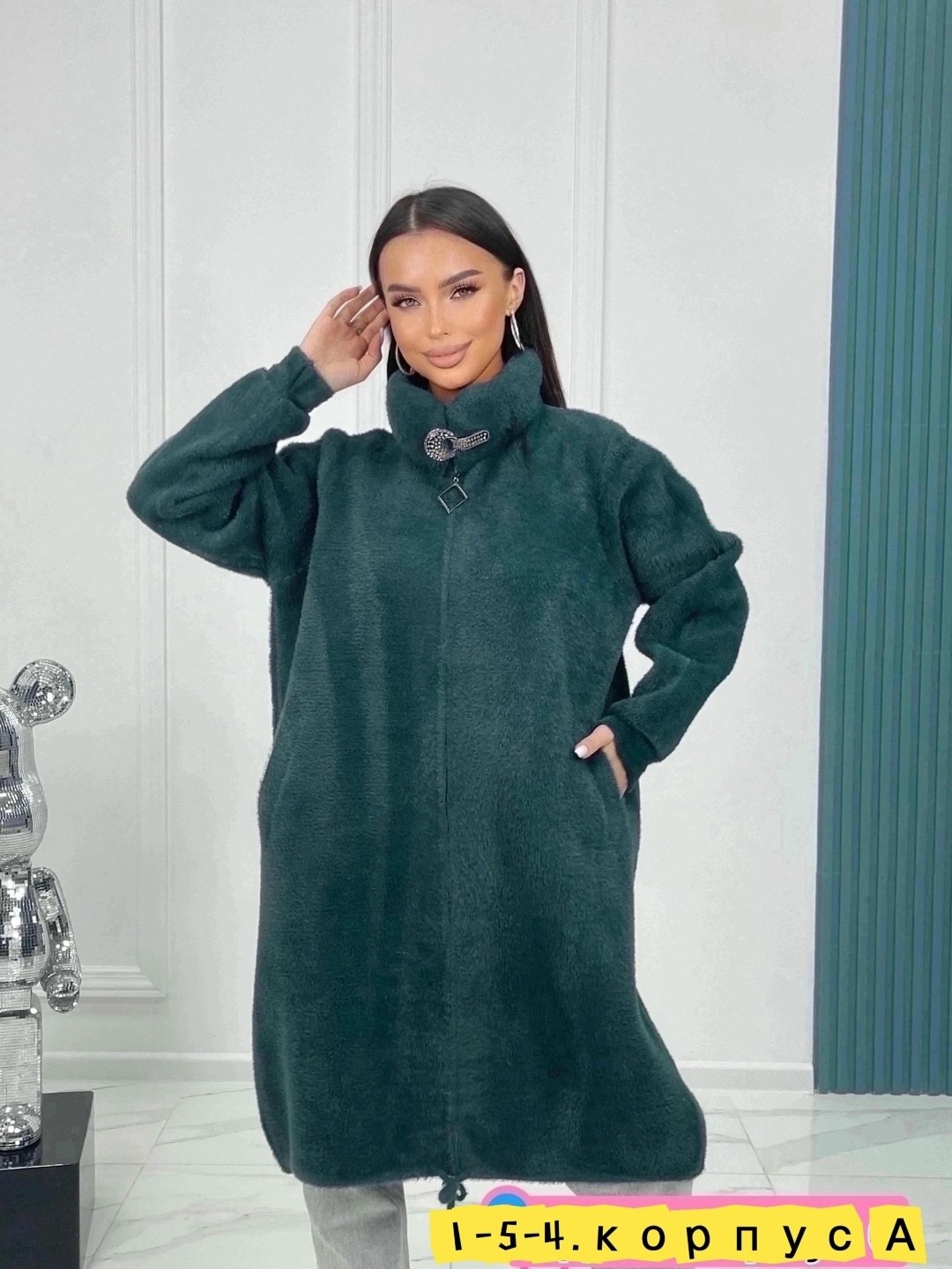 кардиган альпака,пальто кардиган,кардиган из альпаки,кардиган,пальто из альпаки