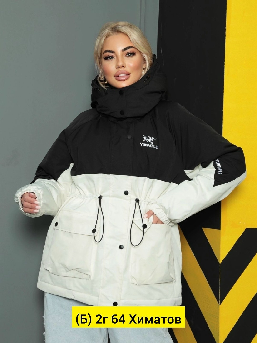 куртки зима 2025,куртка зима,демисезонная куртка,куртка,куртка зимняя женская