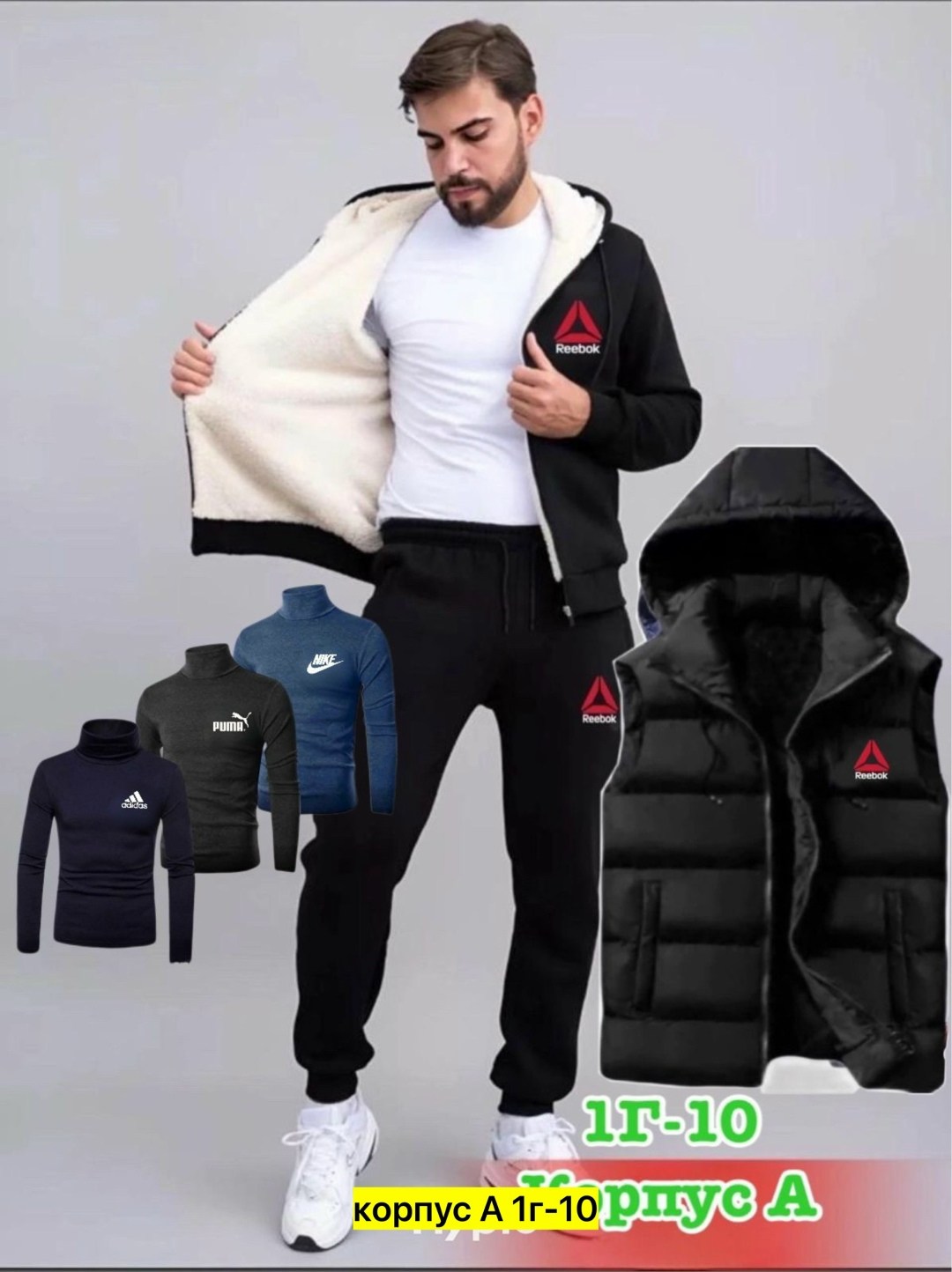 спортивные костюмы мужские,спортивный костюм мужской теплый,мужской спортивный костюм на флисе,спортивные костюмы утепленные,костюм на флисе мужской