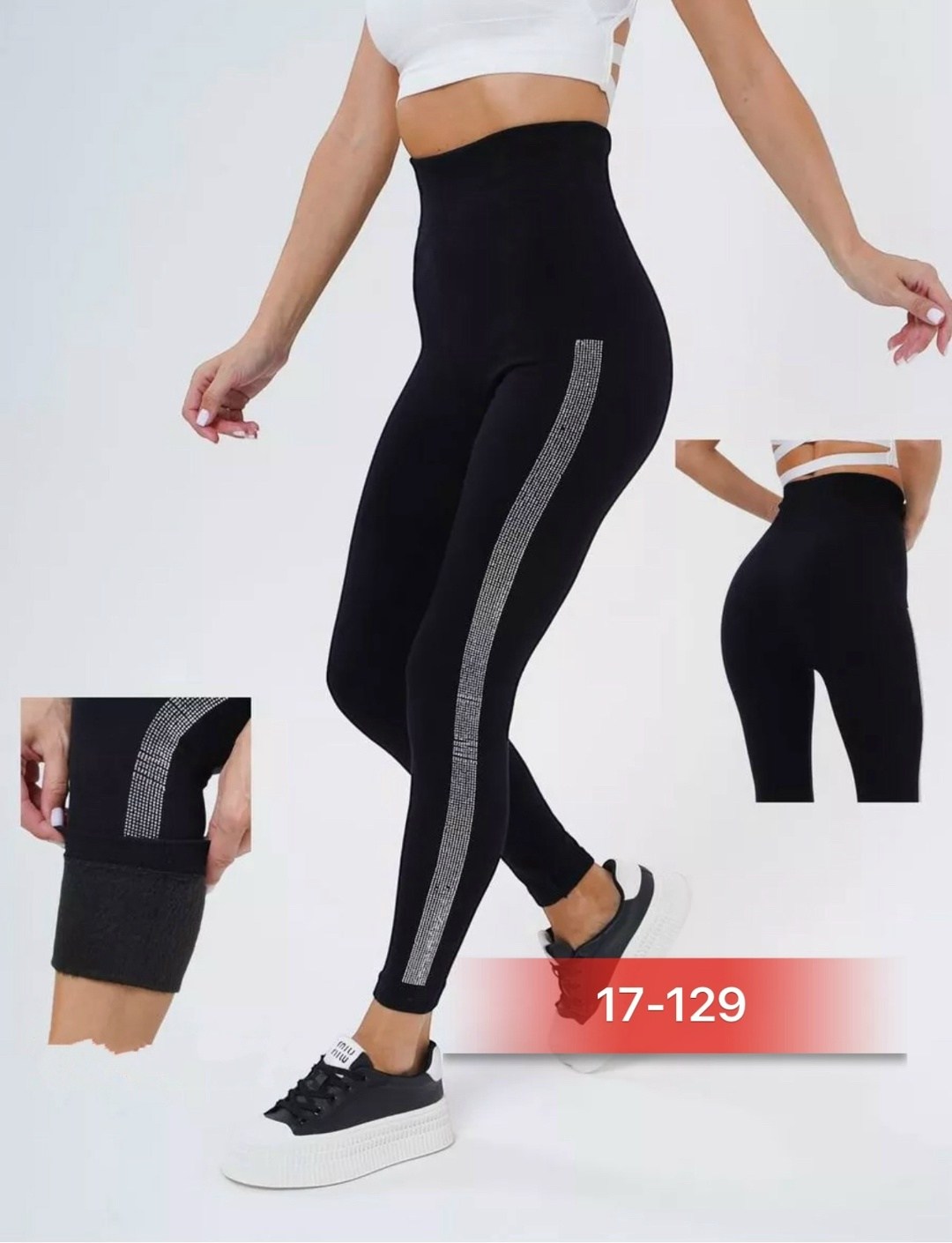 леггинсы женские спортивные,лосины женские спортивны,лосины женские,легинсы женские,лосины