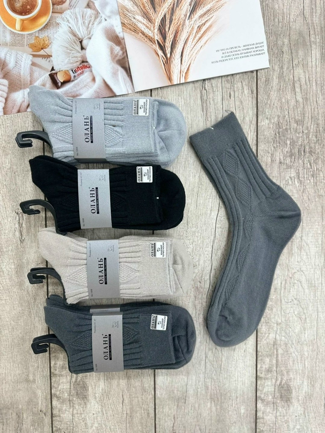 носки мужские,комплект носки мужские,носки мужские набор,носки мужские набор 5 пар,носки мужские теплые
