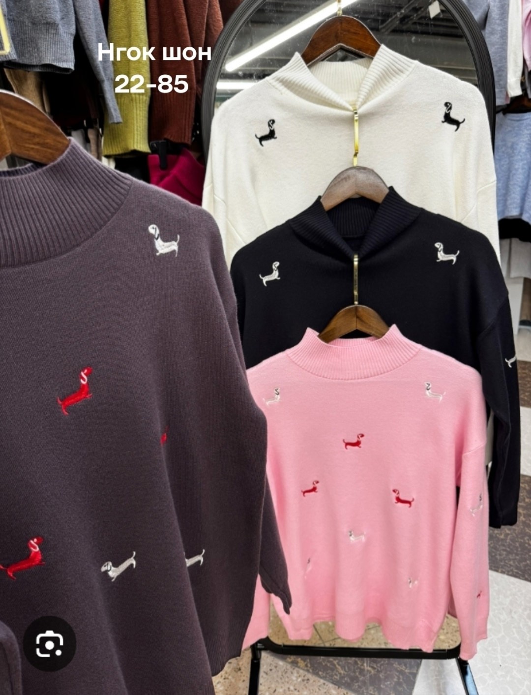 свитер с вышивкой,модные свитера,свитер для женщин,свитера женские,джемпер с вышивкой