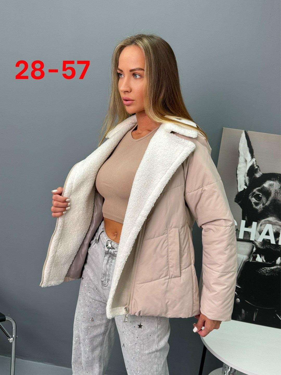 куртка женская теплая,куртка женская,куртка зимняя женская,куртка женская бежевая,куртка женская демисезонная