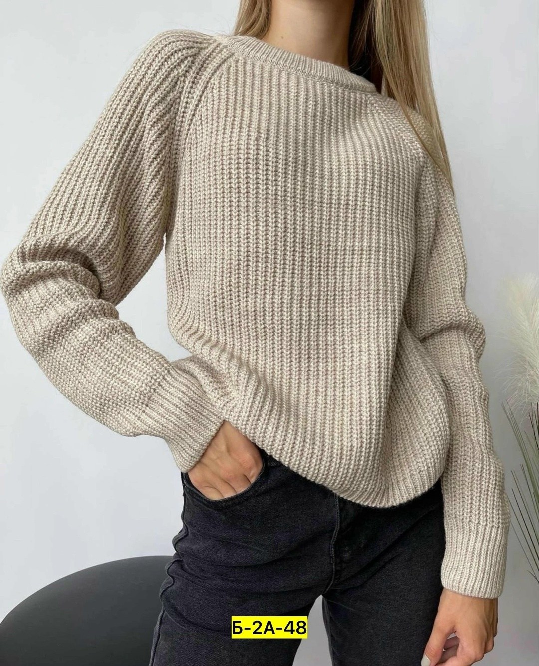 повседневный джемпер,стильный свитер,свитер модный,джемпер оверсайз,кофты оверсайз