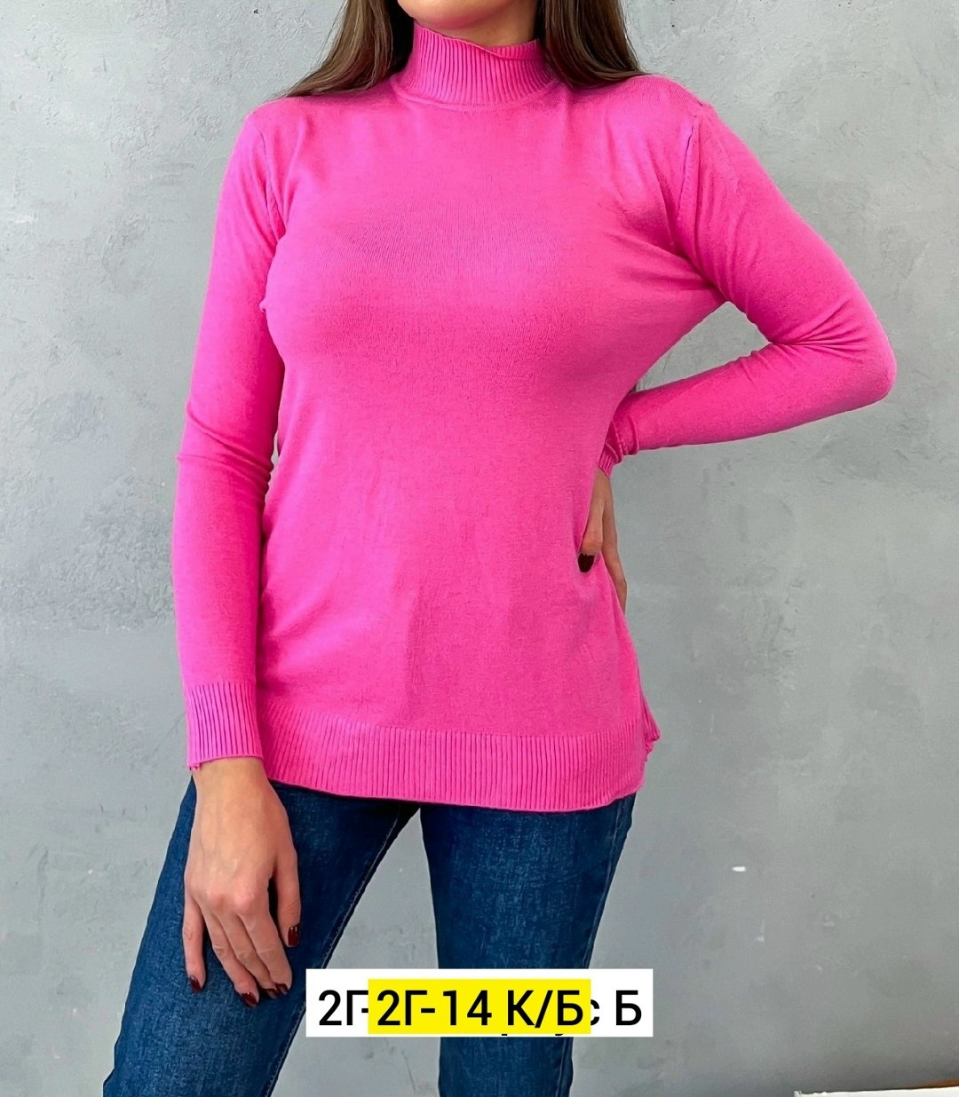водолазка кашемир,водолазка женская,водолазка,водолазка кофта,женская кофта