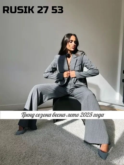 костюмы брючные,модные брючные костюмы,классический женский брючной костюм,брючные костюмы женские,костюм брючный классический
