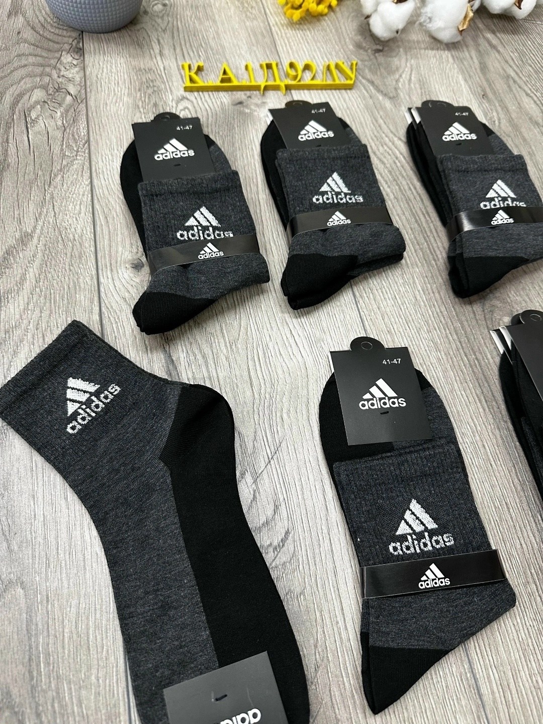 мужские носки,носки мужские adidas,носки мужские спортивные,носки мужские 10 пар,комплект носки мужские