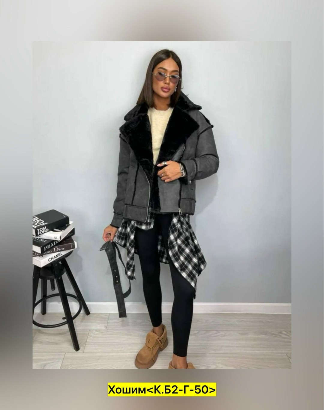 дубленка женская,стильная дубленка,дубленка авиатор женская,модные дубленки,эко дубленка женская