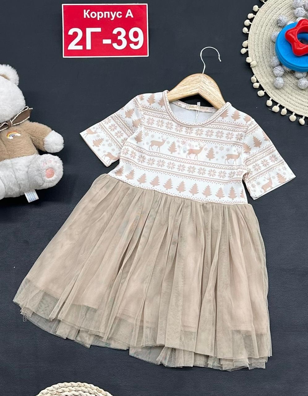 платье для девочек,платье нарядное для девочек,платье детская,платье нарядное,платье детское нарядное