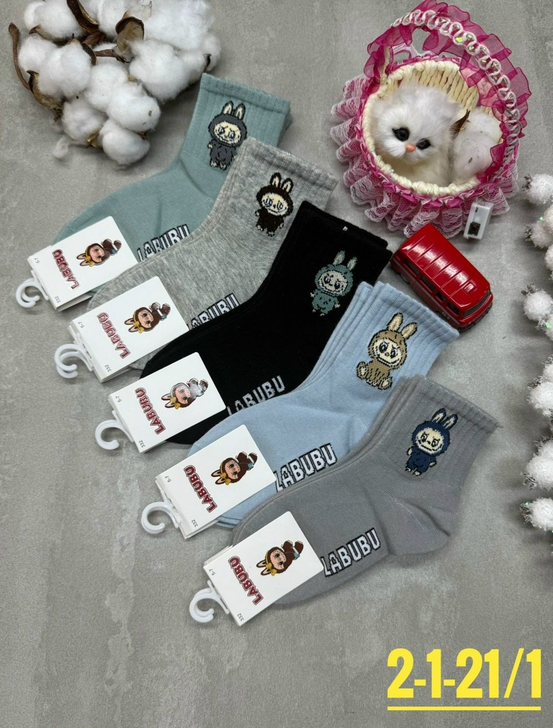 носки женские 10 пар,женские носки,набор женские носки,носки женские 12 пар,носки оптом