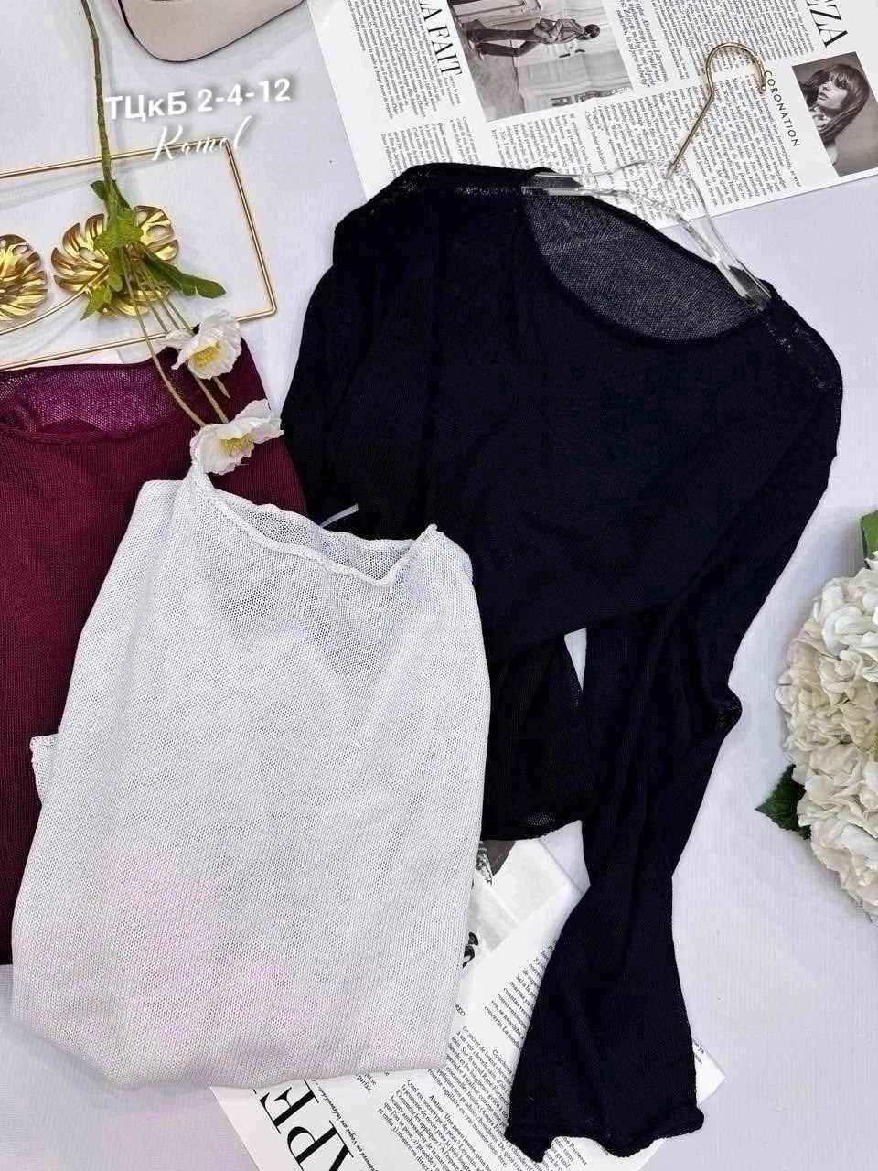 женская кофта,кофта сетка,,базовая кофта,кофта нарядная