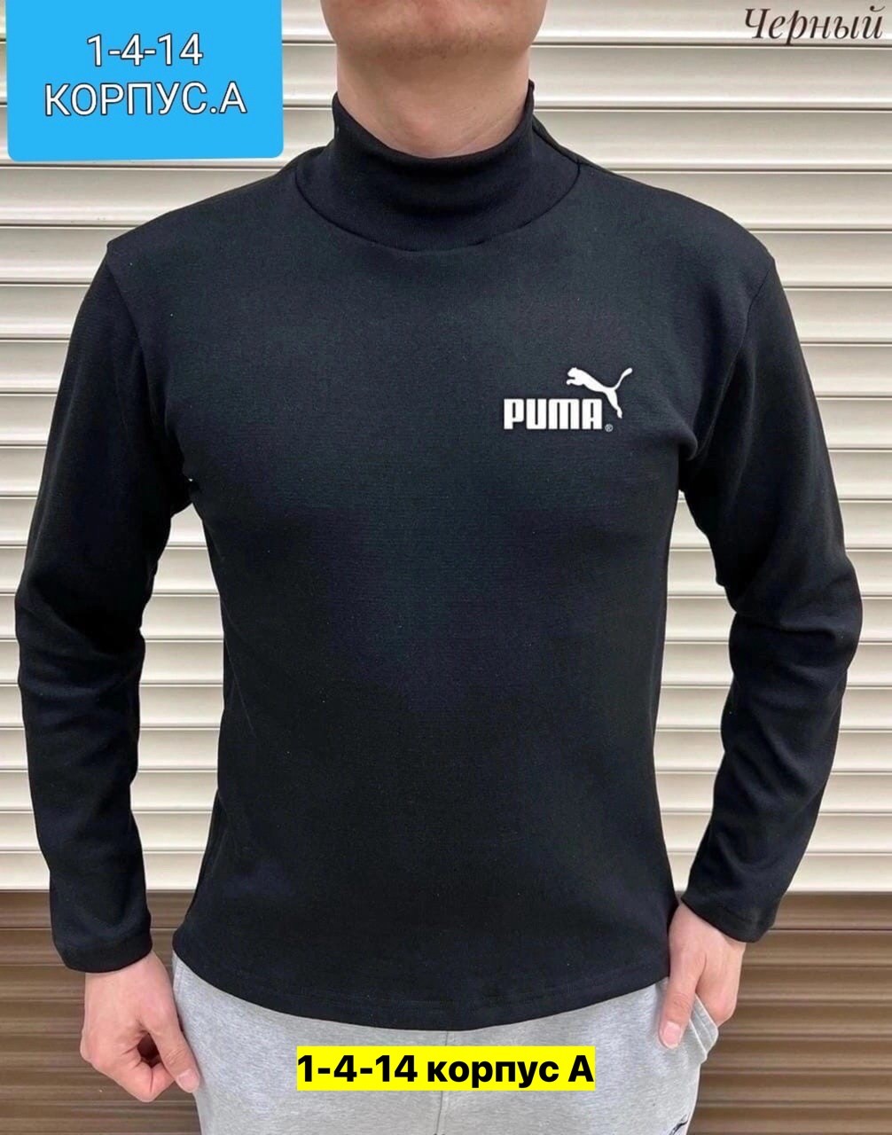 водолазка мужcкая,кофта мужской,водолазка,мужские свитшоты,толстовка свитер