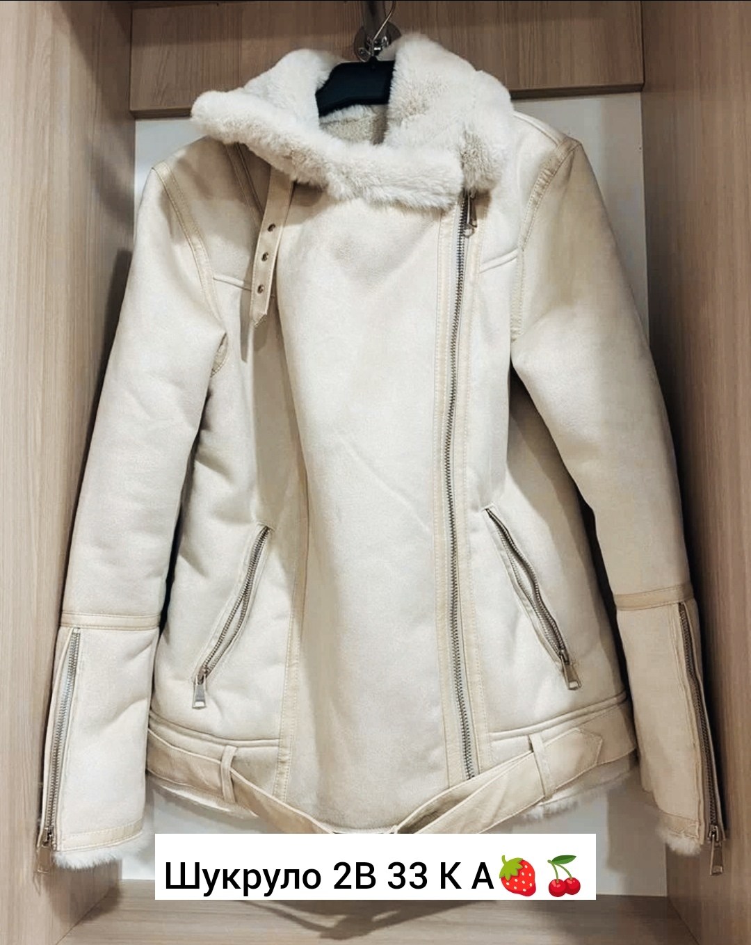 куртка дубленка,куртка женская,демисезонная куртка,женская дубленка,белая дубленка