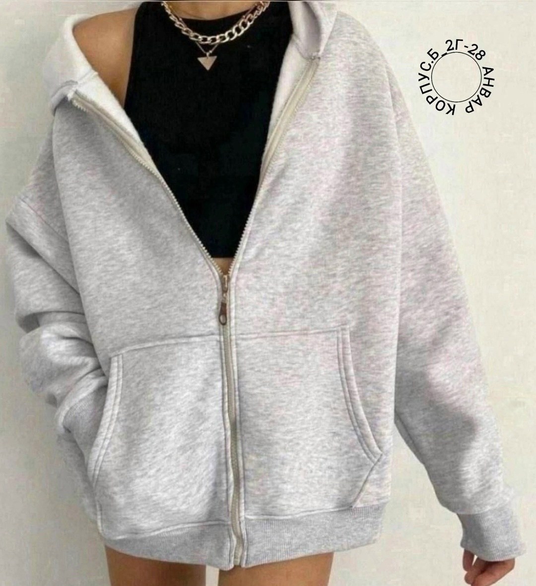 худи оверсайз на молнии,толстовки оверсайз,зип худи оверсайз толстовка на молнии кофта на,толстовки женская,женская кофта