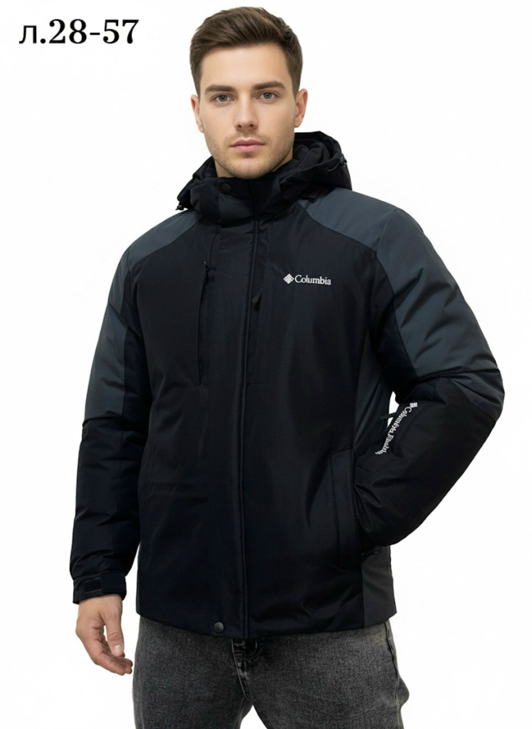 куртка мужская,мужская куртка columbia,columbia куртка,куртка утепленная мужская columbia oak harbor,куртка демисезонная columbia