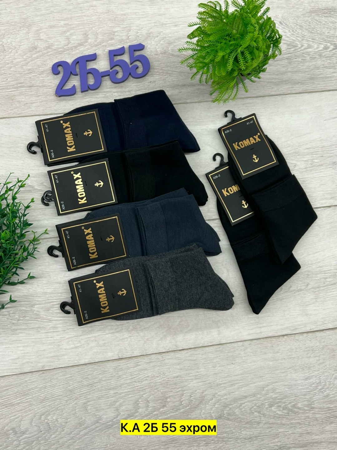 носки мужские,носки мужские 10 пар,носки мужские и женские,мужские носки классические,носки мужские 12 пар