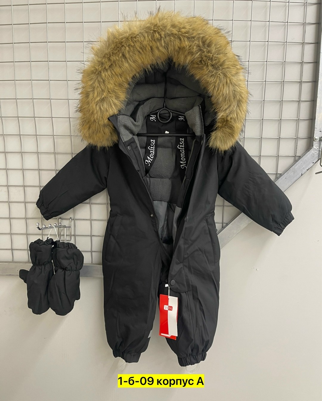 комбинезон зимний,комбинезон детский зимний,комбинезон зимний для мальчика,детские комбинезоны,комбинезон зим