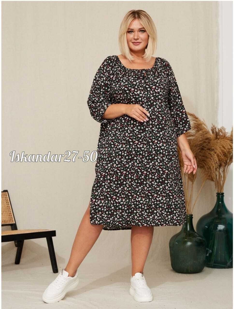 Женская одежда