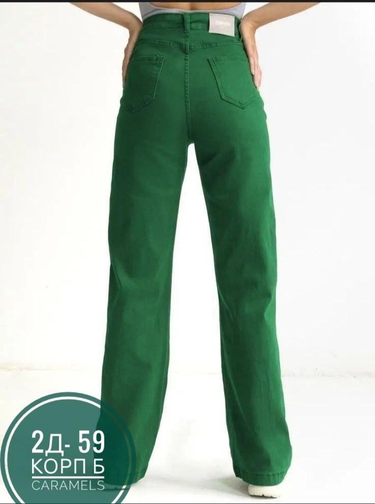 джинсы зеленые,зеленые джинсы широкие,брюки джинсы,джинсы женские,джинсы женские прямые
