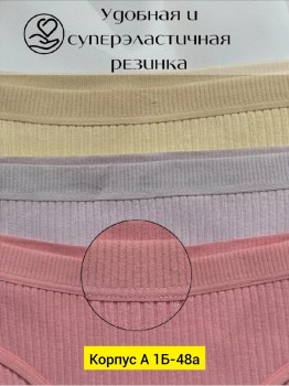 Нижнее белье