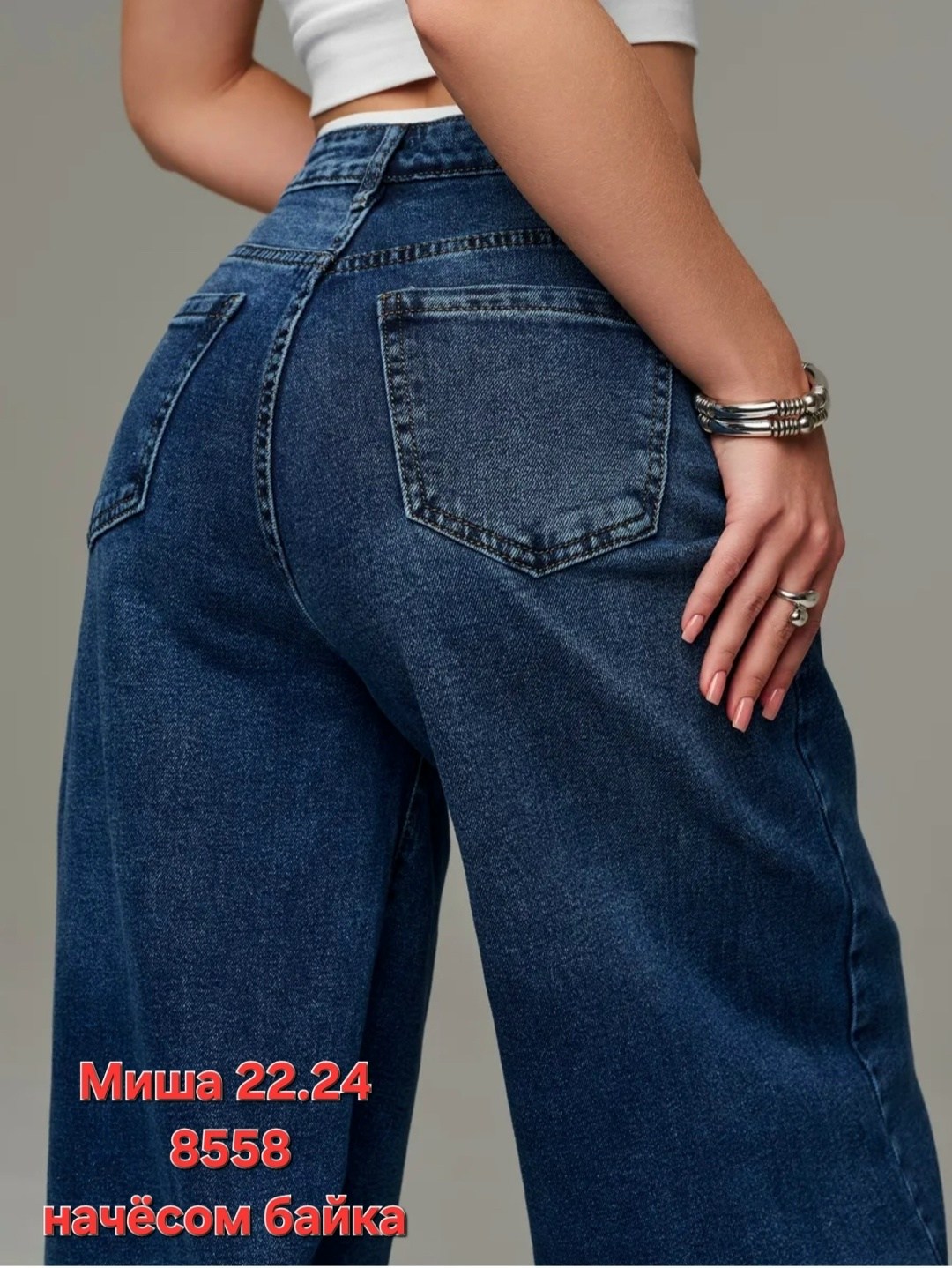 джинсы широкие,женские джинсы,джинсы брюки,джинсы оверсайз,штаны джинсы
