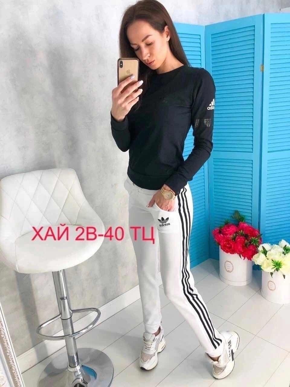 спортивный костюм тройка женский адидас,женские спортивные костюмы больших размеров адидас,белый спортивный костюм женский адидас,женские спортивные костюмы,спортивные костюмы адидас женские