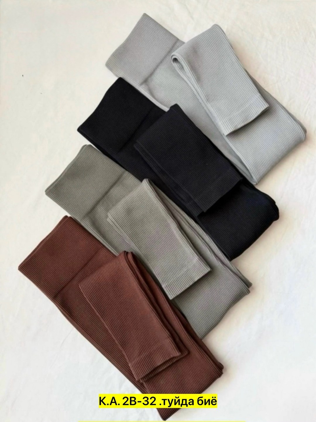 трикотажные,,трикотажная ткань,штаны лапша