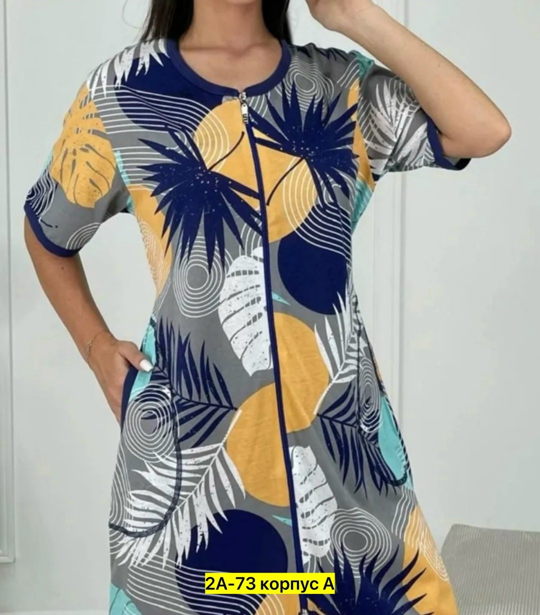 халат женский,халат женский 56-58 размера,домашняя одежда женская,,халат трикотажный