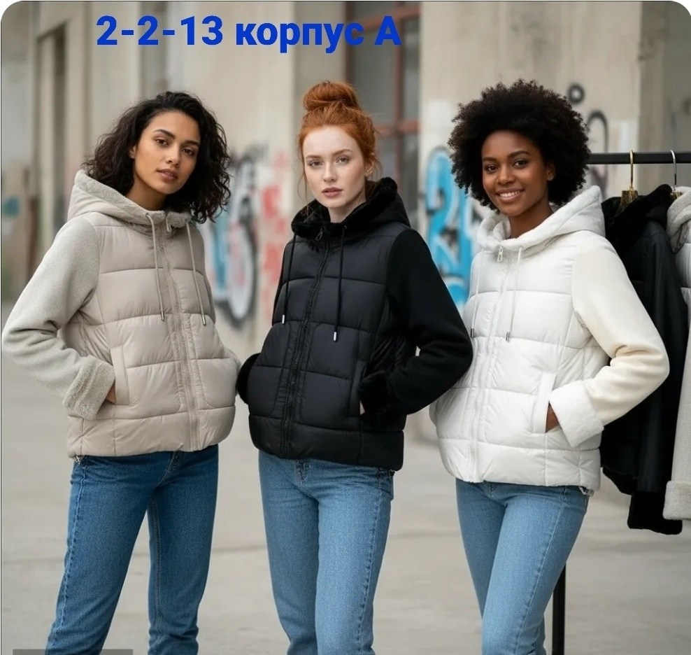 куртка женская,демисезонная куртка,куртка комбинированная,куртка,куртка женская демисезонная