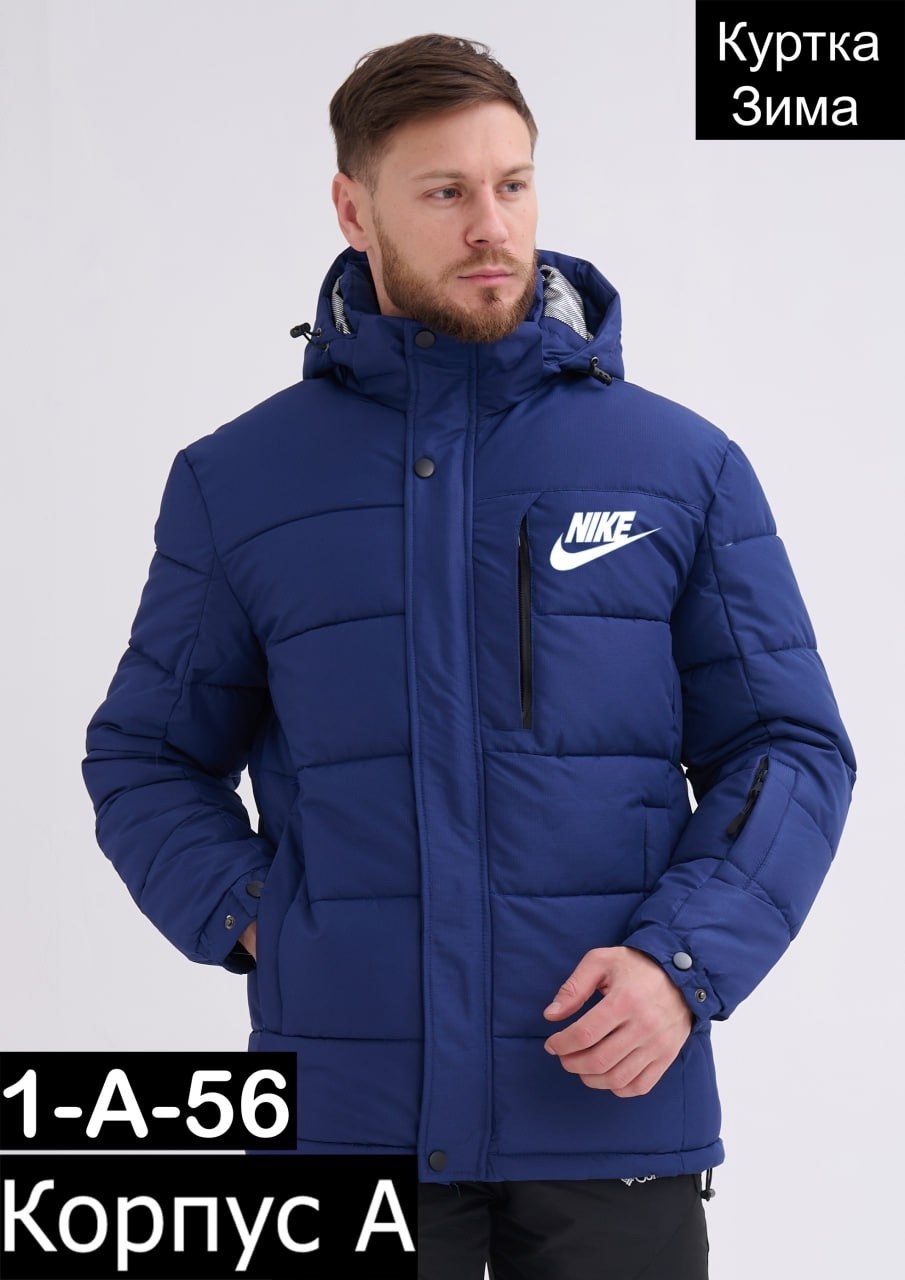 мужская зимняя куртка,зимняя куртка nike,куртка зимняя,демисезонная куртка,куртка мужскaя демисезонная