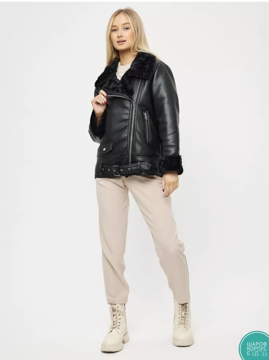 зара дубленка женская авиатор,женская зимняя куртка из искусственной кожи с,куртка из искусственной кожи женская,дубленка авиатор страдивариус,дубленка косуха