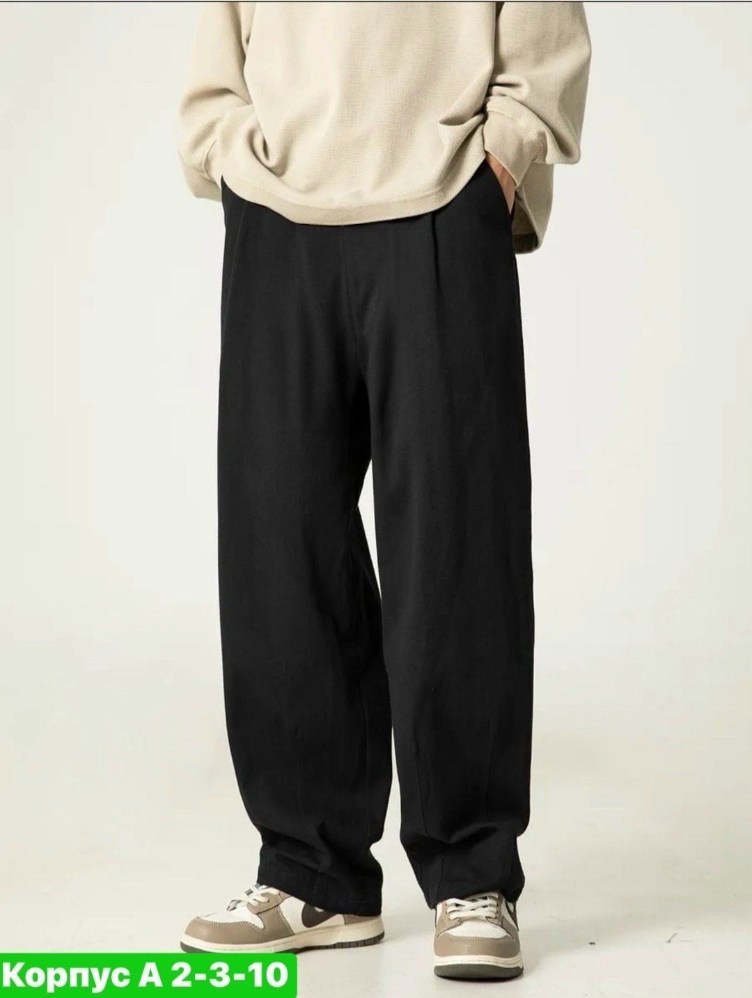 широкие штаны,брюки спортивные,повседневные брюки,повседневные штаны,мужские широкие брюки
