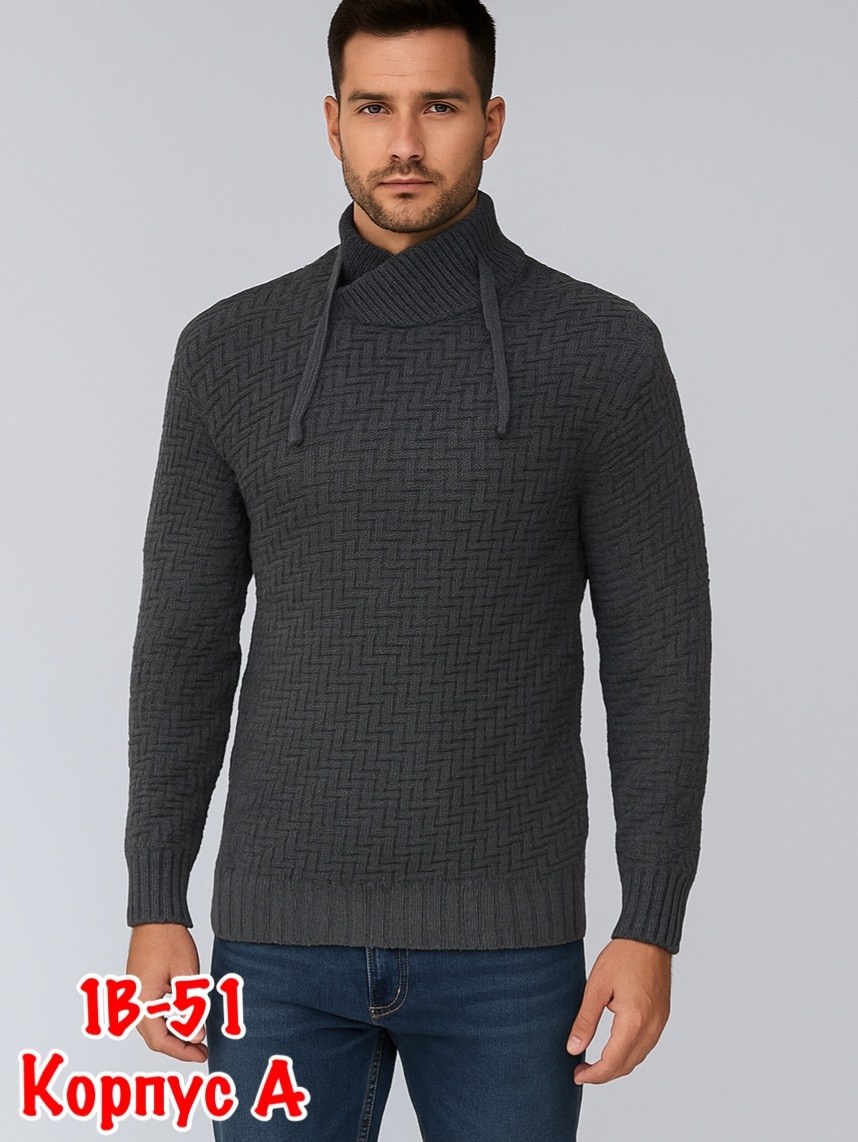 вязаные свитера мужские,вязаная кофта мужская,свитер с горлом,свитер мужской с горлом,свитер с воротником