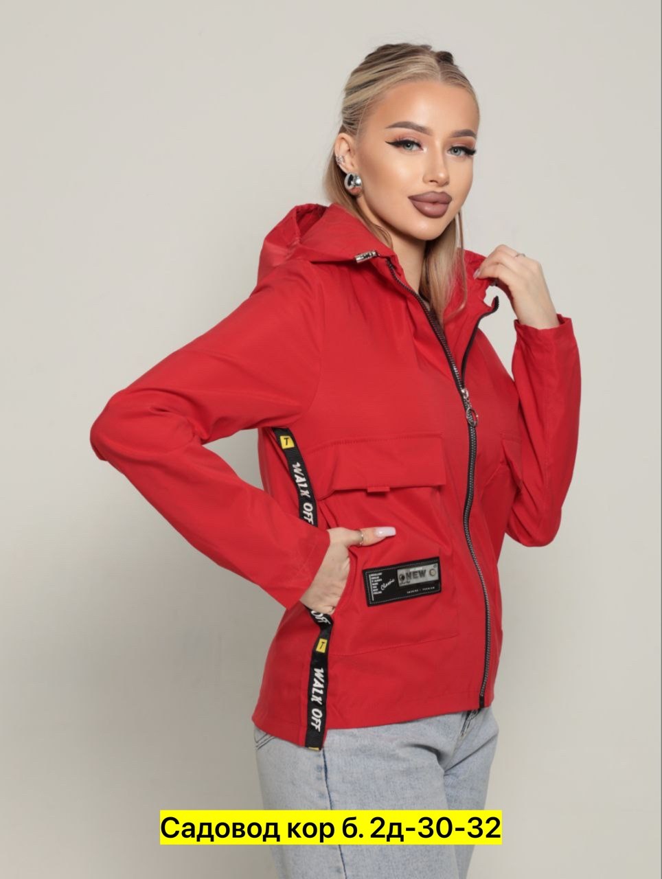 куртка женская,куртка демисезонная,ветровка женская,куртка женская демисезонная,куртка женская весна