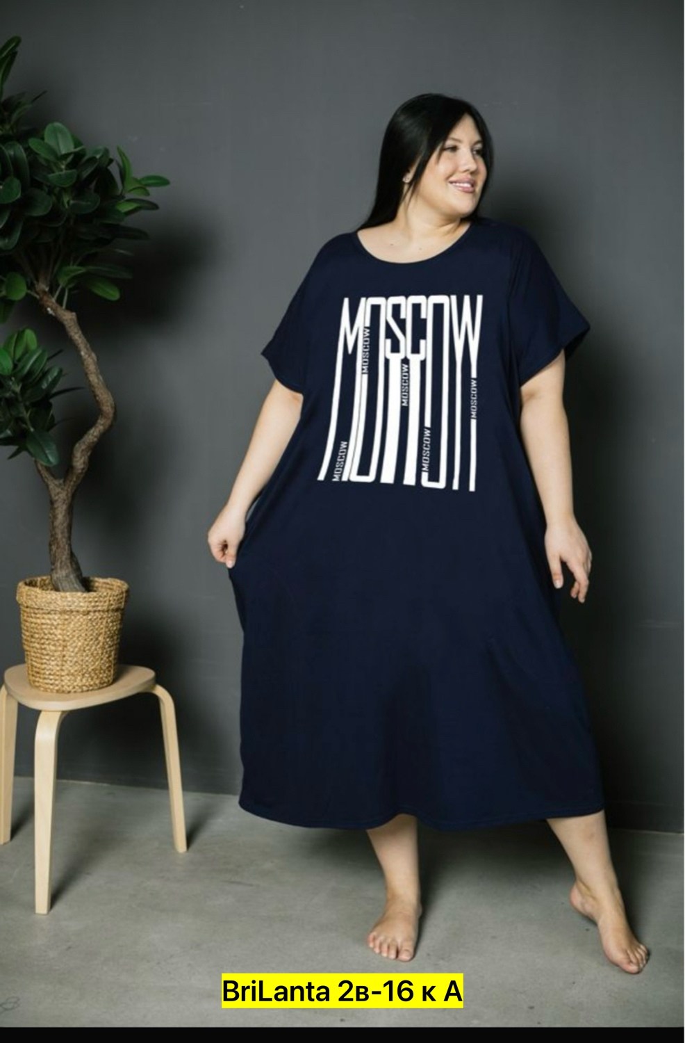 платья дивас,туника женская большие размеры,платье домашнее,туника свободная,платье и туника