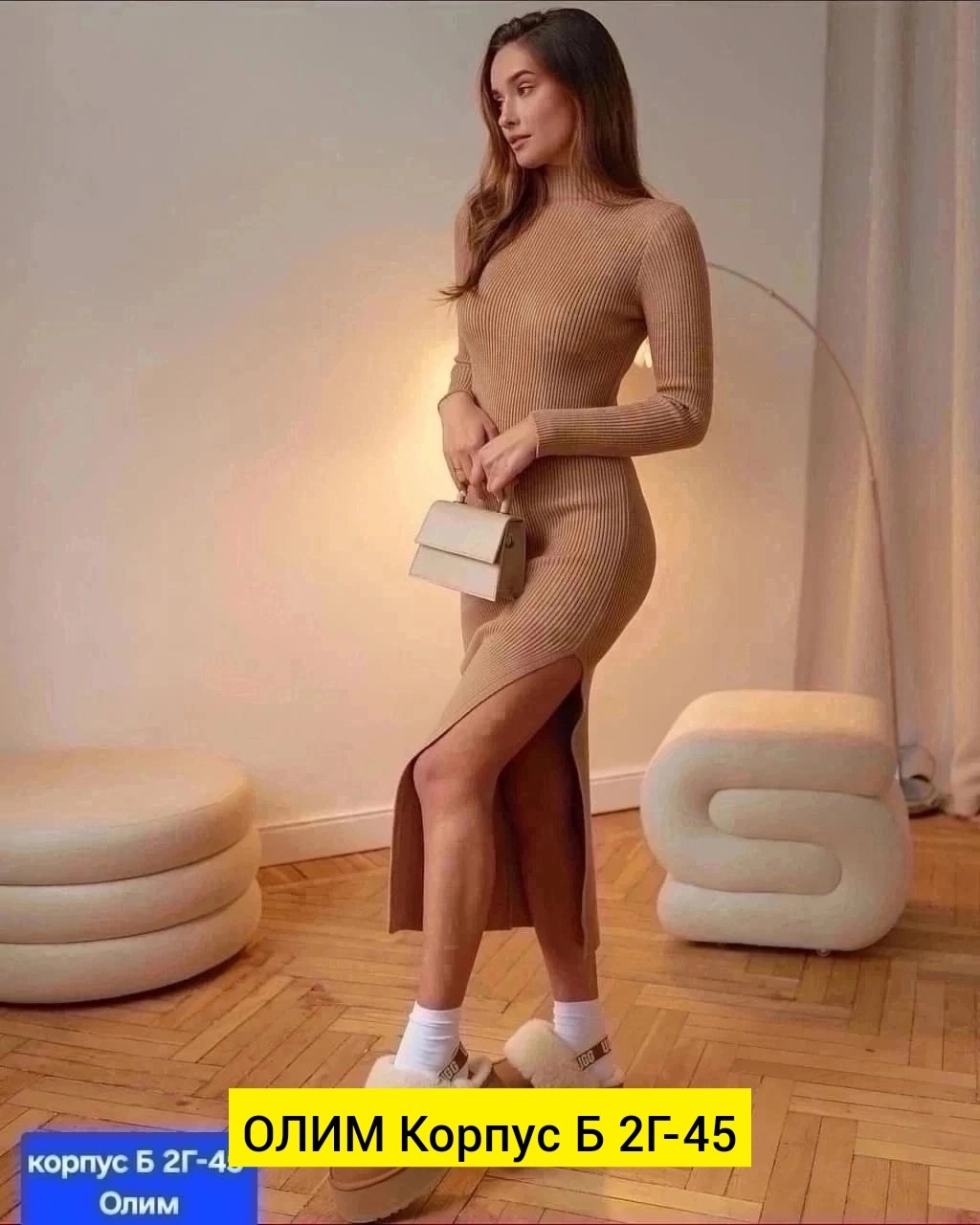 платье лапша,платье женская,юбка с кофтой,трикотажное платье,платья