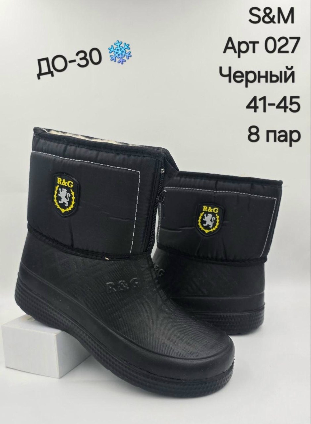 ,сапоги мужские,сапоги резиновые,полусапоги,сапоги зимние