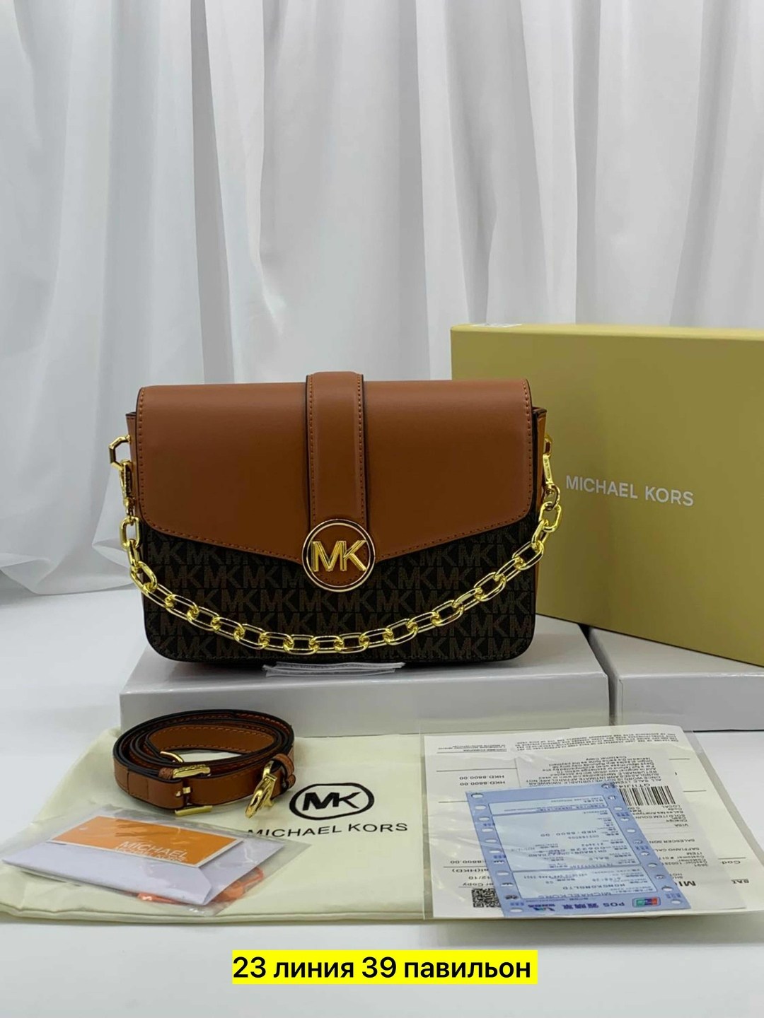 сумка michael kors,сумка michael kors jade,женская cумка michael kors,сумка через плечо michael kors брендовая,сумки через плечо michael kors