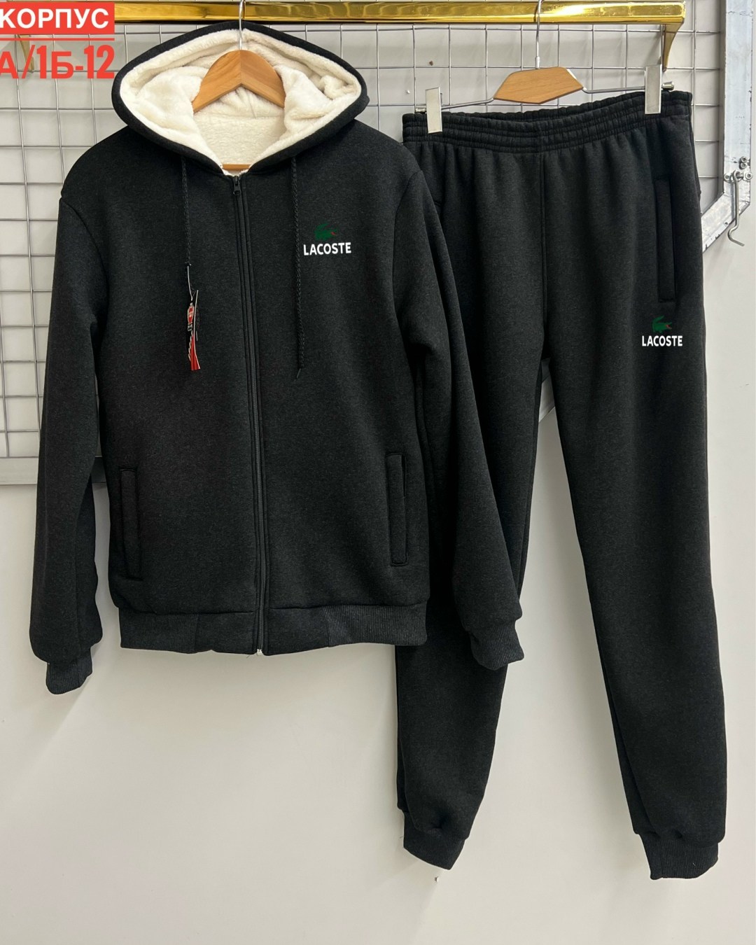 костюм на флисе,спортивные костюмы на флисе,спортивный теплый костюм на флисе,cпортивный костюм теплый,спортивные костюм