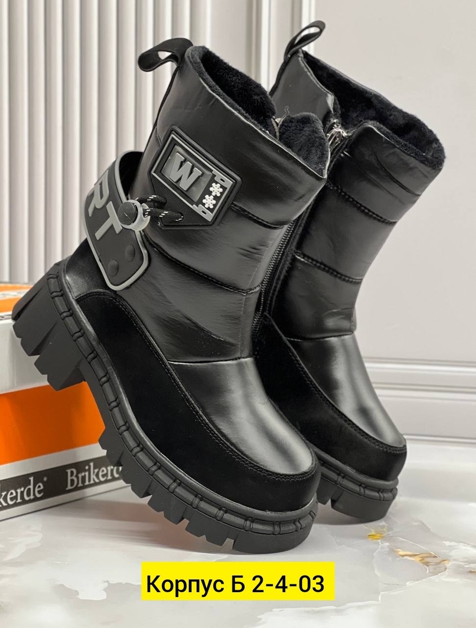 ,дутики женские,зимняя женская , зимняя, дутики