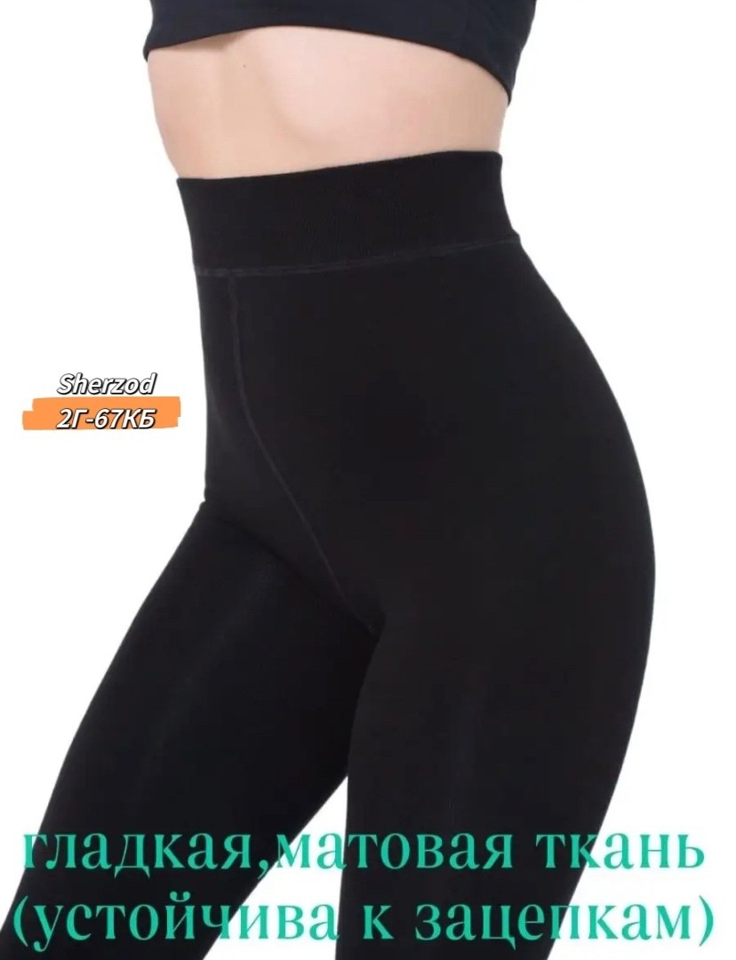 леггинсы утепленные зимние со штрипками лосины,леггинсы женские утепленные,леггинсы утепленные зимние,леггинсы на меху,лосины алина с