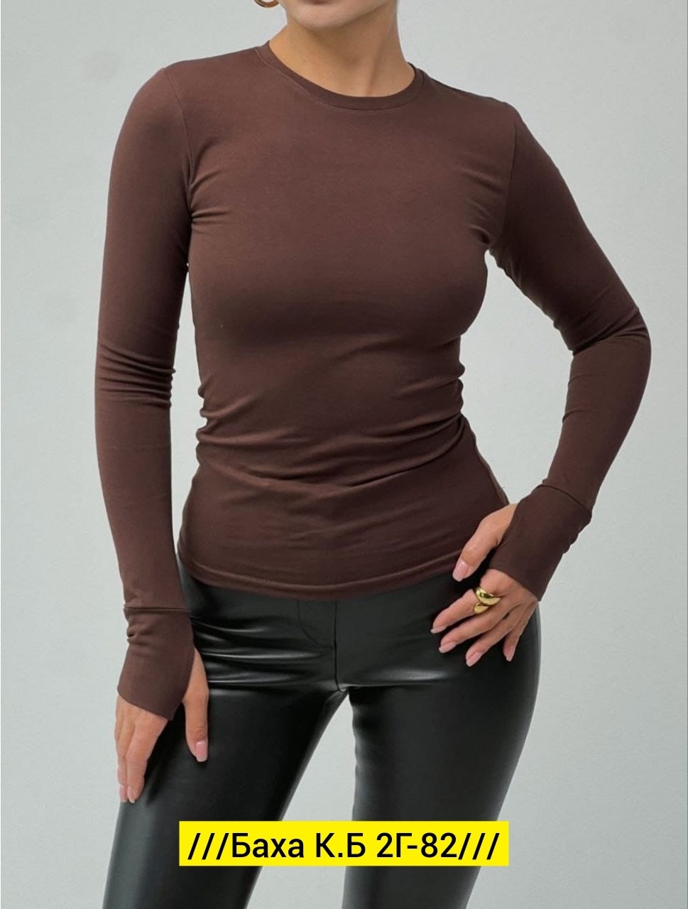 топ с рукавами,одежда женская,лонгслив женский,топ с длинными рукавами
