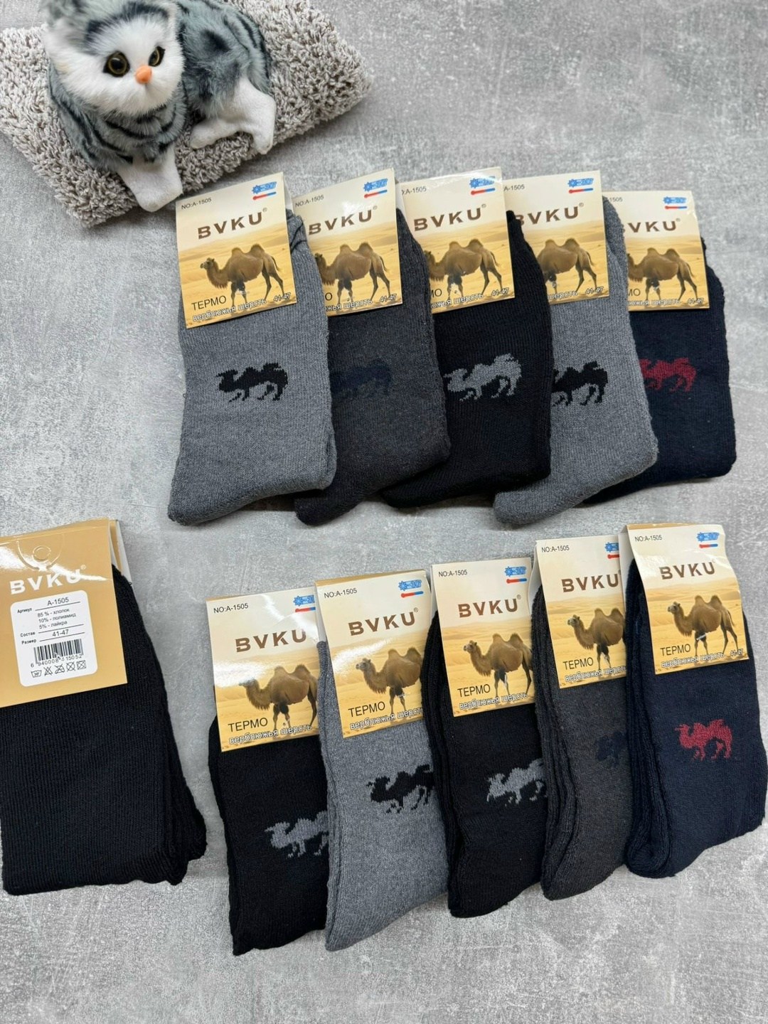 мужские носки из верблюжьей шерсти,носки мужские верблюжья шерсть,мужские носки,олань носки мужские термо,мужские носки теплые