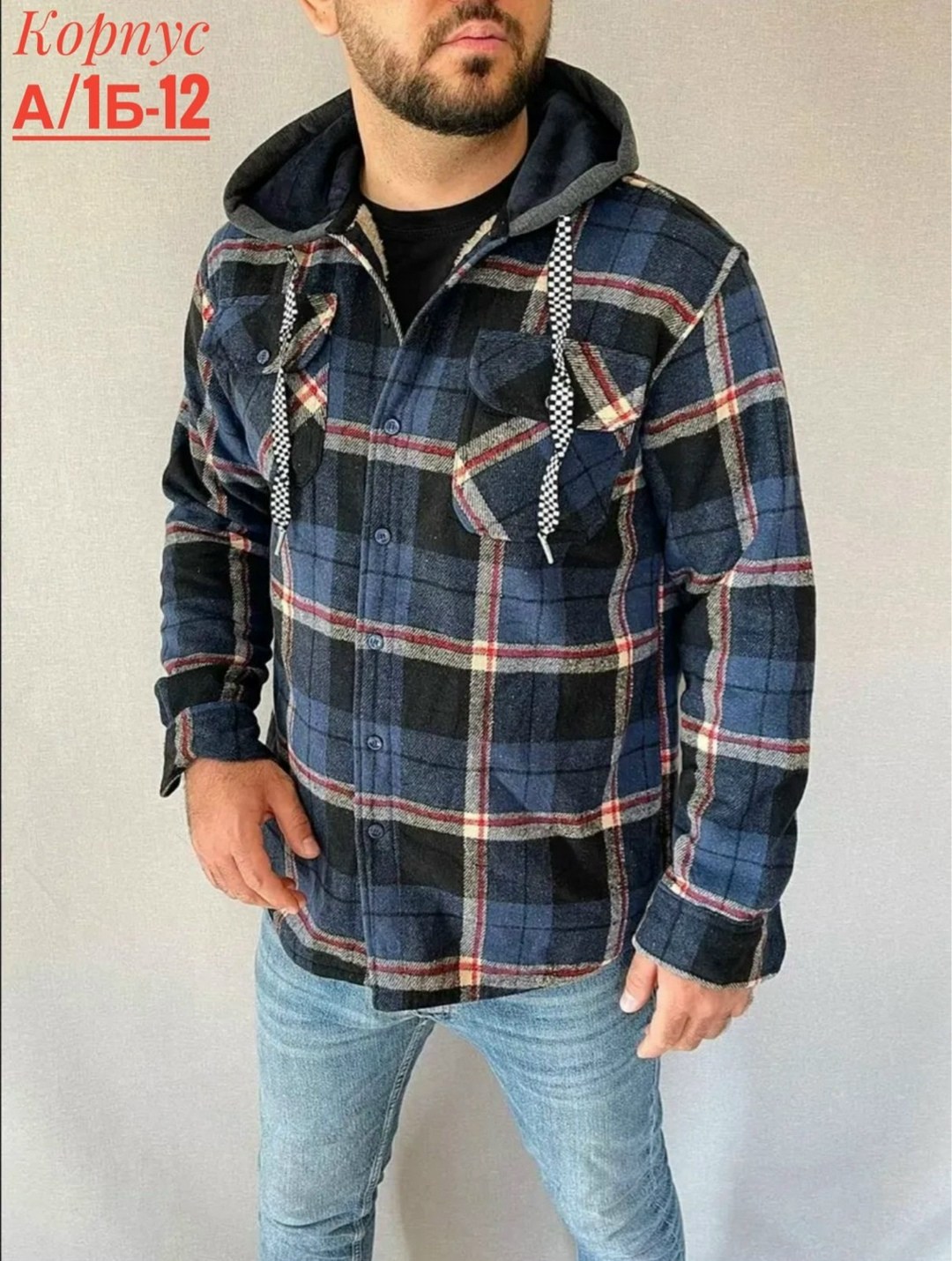 рубашка с капюшоном,куртка рубашка,теплая рубашка,утепленная рубашка,рубашка с мехом