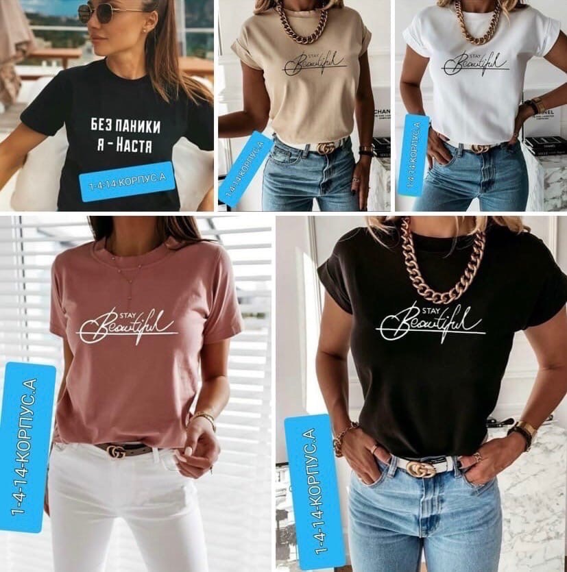 футболка женская,футболки женские ,футболка майка,футболка,топ футболка