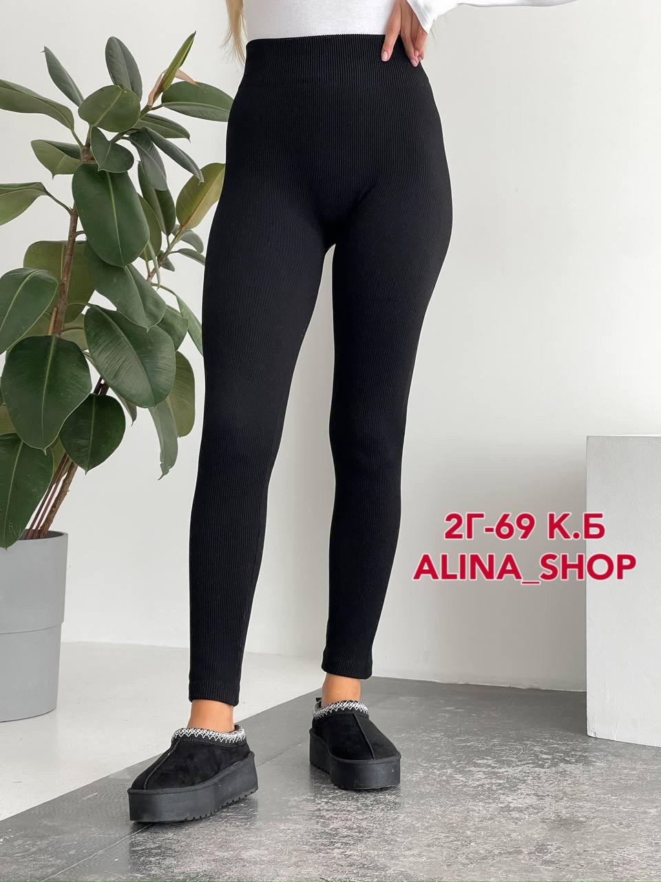 лосины на меху,лосины женские,женские легинсы,леггинсы женские,теплые леггинсы